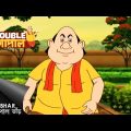 যাত্রাবিভ্রাট | Gopal Bhar | Double Gopal | Full Episode