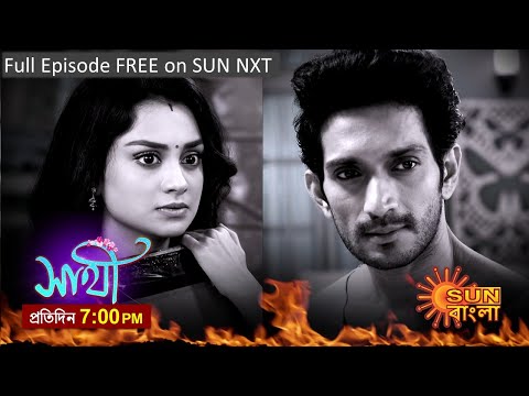 Saathi | Episodic Promo | 15th Jan 2024 | Sun Bangla Serial