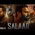 Salaaar | New Released Full Movie Hindi Dubbed | Prabhas | New South Movie | Prabhas new movie 2024