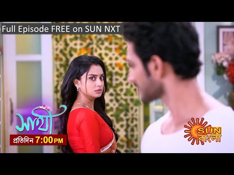 Saathi | Episodic Promo | 22nd Jan 2024 | Sun Bangla Serial