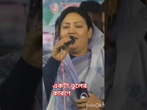 #funny #comedy #bangla #song #music #bangladesh #tiktok #viral #sorts