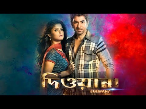 Deewana ( দিওয়ানা মুভি ) Bengali Full Movie Explained | Jeet & Srabanti | Bangla Movie