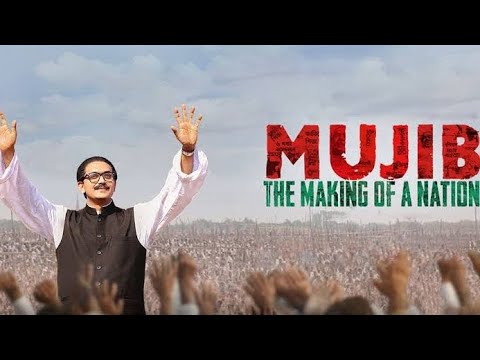 Mujib(মুজিব)2023 New Bangla Full Movie।Arifin Shuvoo & Tisha। Bangla Review&Fact 2023
