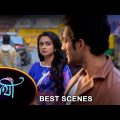 Saathi – Best Scene |23 Jan 2024 | Full Ep FREE on SUN NXT | Sun Bangla