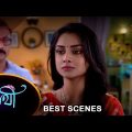 Saathi – Best Scene |22 Jan 2024 | Full Ep FREE on SUN NXT | Sun Bangla