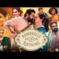 Annabelle Rathore | New South Movie Hindi Dubbed 2024 | New South Indian Movies Dubbed Hindi 2024