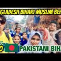 Bihar Muslim Life in Bangladesh | Bihari Refuge Camp Dhaka | Dhaka Meat Market | Dhaka People Behave