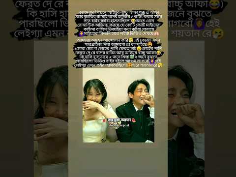 iU আফার আইডিতে ছবি গুলা কে কে দেখছো😂শেষের গানটা আর্মিদের মনের কথা😂#shorts #তরমুজআফা #bts #v #iu #jk