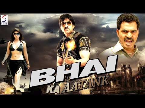 Bhai Ka Aatank – Dubbed Full Movie | Hindi Movies 2016 Full HD l Ravi Teja Nayantara