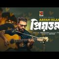 Priyotoma | প্রিয়তমা | Arfan Islam | New Bangla Song 2024 | Bangla Music Video 2024