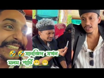 Bangla Funny Video Sanjid Hasan Part 22 || LAUGH TV 420 || Shanjid | Funny video