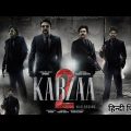 KABZAA 2 " New 2024 Released Full Hindi Dubbed Action Movie | Upendra,Kichcha Sudeepa New Movie 2024