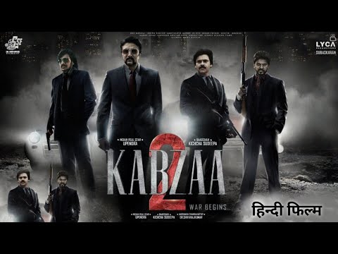 KABZAA 2 " New 2024 Released Full Hindi Dubbed Action Movie | Upendra,Kichcha Sudeepa New Movie 2024