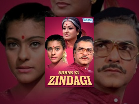 Udhar Ki Zindagi – Hindi Full Movies – Jeetendra – Moushumi Chatterjee – Kajol – Superhit Movie