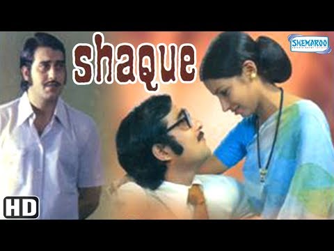 Shaque (HD) Vinod Khanna – Shabana Azmi – Utpal Dutt – Bindu – Hindi Full Movie With Eng Subtitle