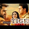 Tiger Full HD Bengali Movie | JEET | Mimi | Dev | Bidya Sinha Mim | Sanjoy Sommadar | Kolkata Cinema