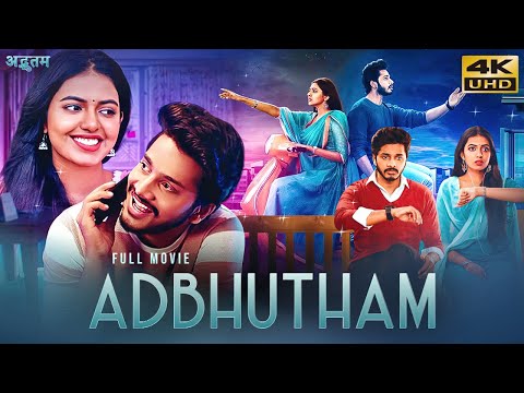 Adbhutham (2023) Hindi Dubbed Full Movie In 4K UHD | Teja Sajja, Shivani Rajashekar