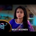 Saathi – Best Scene |27 Jan 2024 | Full Ep FREE on SUN NXT | Sun Bangla