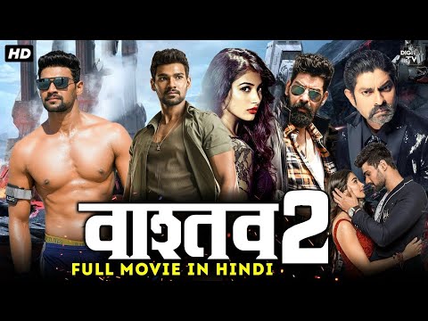2024 New Released Hindi Dubbed Movie | New South Indian Movie Dubbed In Hindi Full 2024