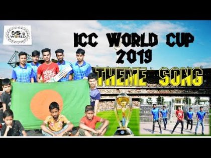 ICC world cup 2019 theme song & flash mob || jitbe bangladesh official video || new bangla song 2019