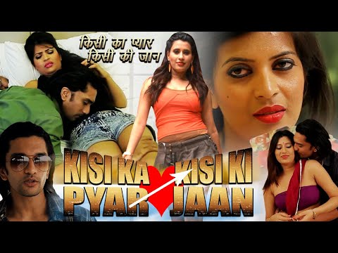 Kisi Ka Pyar Kisi Ki Jaan | Hindi Full Movie | Seema Kadam, Deepak Kumar, Rakhi Debnayl