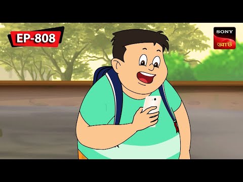 নিরব অপহরন | Nut Boltu | Bangla Cartoon | Episode – 807