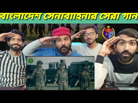 Bangladesh Army songs Pakistani Reaction