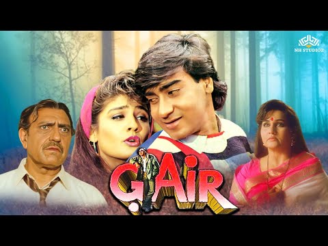 Gair Full Movie | Hindi Action Blockbuster | Ajay Devgn, Raveena Tandon, Amrish Puri