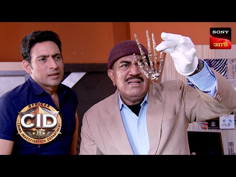 Will CID Be Able To Know The Secret Of The Skeleton? | CID – Special Cases | 24 Jan 2024