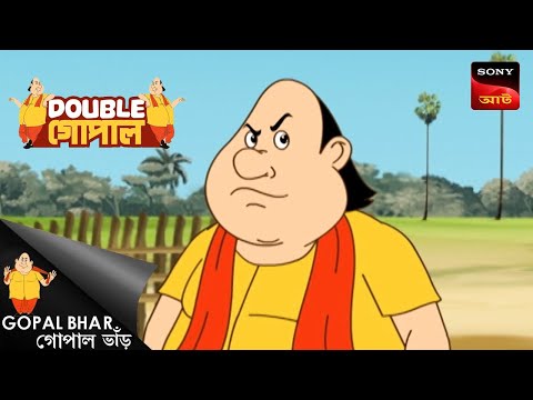 কৃষ্ণচন্দ্র বিয়ে | Double Gopal | Full Episode