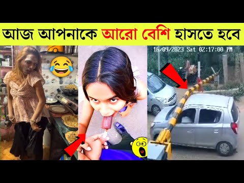 বেকুবদের কান্ড 😂 | Osthir Bangali | Funny Video Bangla | Funny Facts | Mayajaal | Bangla Rides