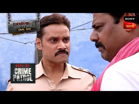 Bazaar Story – Crime Patrol – Best of Crime Patrol (Bengali) – Full Episode