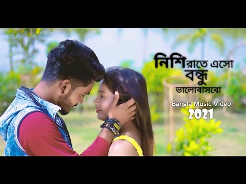 নিশি রাতে এসো – Bondhu Valobashbo | Romantic LOVE Story | Bangla Music Video 2021 | Ador Habib