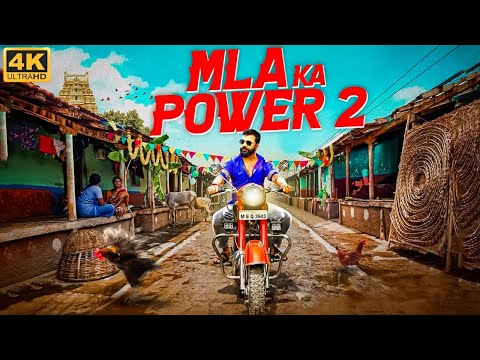 MLA KA POWER 2 (4K) – Full South Action Movie | Hindi Dubbed Full South Action Movies MLA Ka Power 2