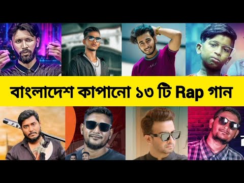 Best Rap Song In Bangladesh | Bangla Song 2024 | Ali Hasan | Shakib Khan | Its Kabbo
