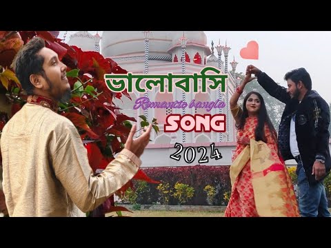 Valobasi | ভালোবাসি | Alsaba | Bangla New Song 2024 | Bangla Music Video 2024 | Romantic Song | FIGR