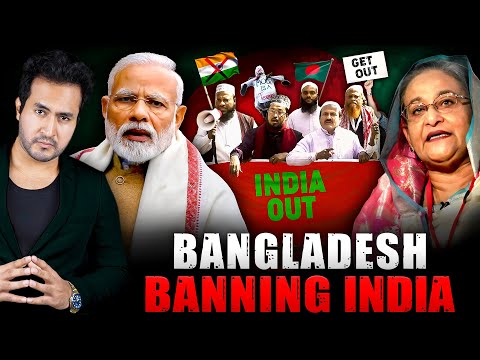 After Maldives Why BANGLADESH is BANNING INDIA Now?