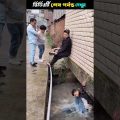 Bangla funny tiktok video 😂😂 || #shorts #youtubeshorts #comedy #funny #tiktok #viral #tgpolashyt