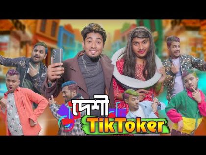 দেশী Tiktoker || Desi Tiktoker || Bangla Funny Video 2024 || Zan Zamin