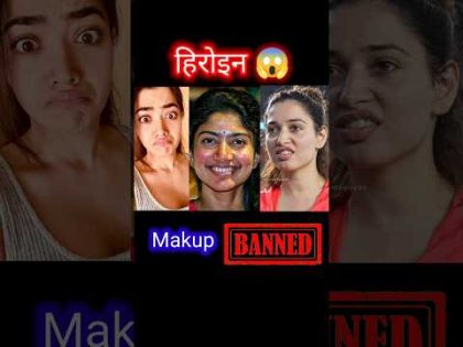 बिना Makup ऐसी दिखती है 😱🤔 || New South Indian Movie Dubbed In Hindi 2024 Full #shorts