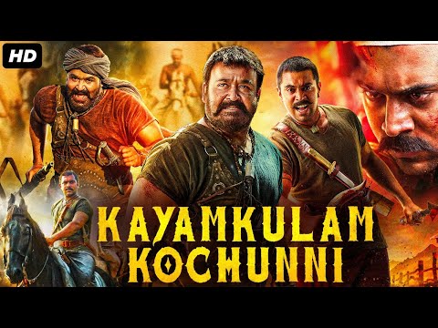 Mohanlal's KAYAMKULAM KOCHUNNI – Superhit Hindi Dubbed Movie | Nivin Pauly, Priya Anand |South Movie