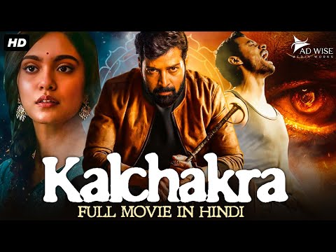 KALCHAKRA Blockbuster Hindi Dubbed Full Action Movie | Santhosh Prathap, Madhu Shalini | South Movie
