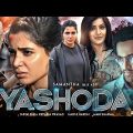 Yashoda – New South Movie (2024) In Hindi Dubbed | Latest Action Movie | New South Indian Movie