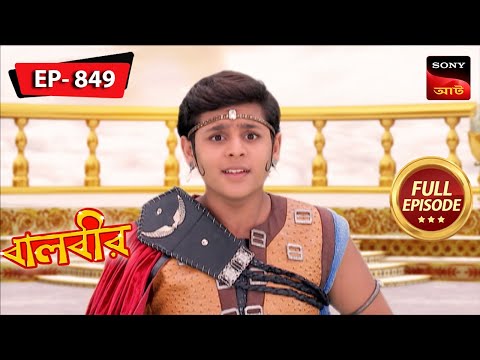 Baalveer In Distress | Baalveer – বালবীর | Full Episode 849 | 31 Jan 2024