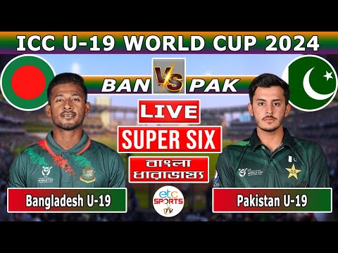 Live: Bangladesh U19 Vs Pakistan U19 Live Match Today BAN U19 vs PAK U19 Live Match 10 ICC World Cup