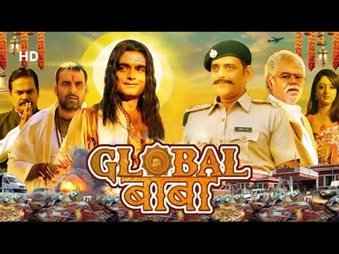 Global Baba Hindi Movie | Sanjay Mishra | Pankaj Tripathi | Sandeepa Dhar | Bollywood Latest Movie