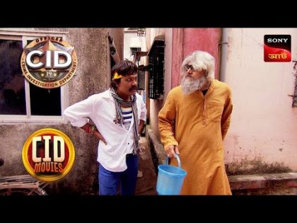 The Mouse Hunt | CID Movies | 3 Feb 2024