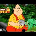 নাগমনি ফুল | Double Gopal | Full Episode