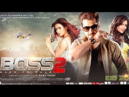 Boss 2 full movie || bangla movie || jeet, Subhasree, Nusraat Faria #movie