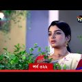 #Joba | জবা | EP 322 | Joba | Dolly Johur  | Rezmin Satu | Sohan Khan | Bangla Natok 2024 | DeeptoTV